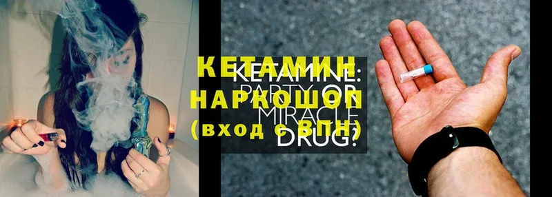 Кетамин ketamine  KRAKEN маркетплейс  Жуковка 